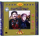 第一骑兵军（苏联）