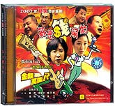 都是钱闹的