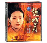 龙城正月