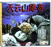 天云山传奇