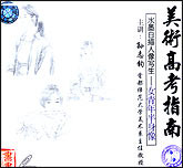 水墨白描人像写生—女青年半身像1—2