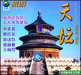 旅游—天坛