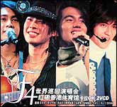 F4世界巡回演唱会