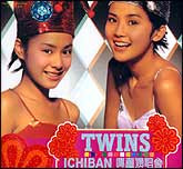 TWINS兴奋演唱会