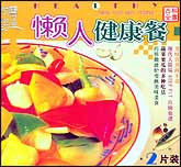懒人健康餐
