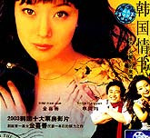 火星上的来信