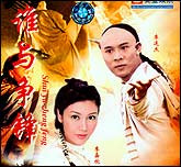 谁与争锋