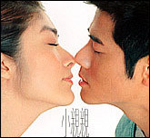 小亲亲