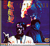 惊慄档案—精灵变
