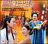 Miss杜十娘