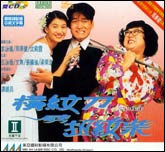 横纹刀劈扭纹柴