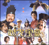 电影—越光宝盒