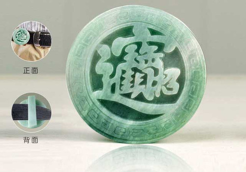 招财进宝扣