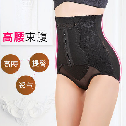 束腹部提臀内裤