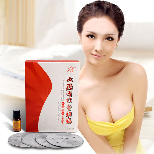 七磁开穴丰胸贴
