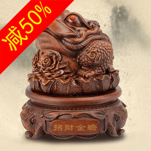 富贵金蟾招财摆件