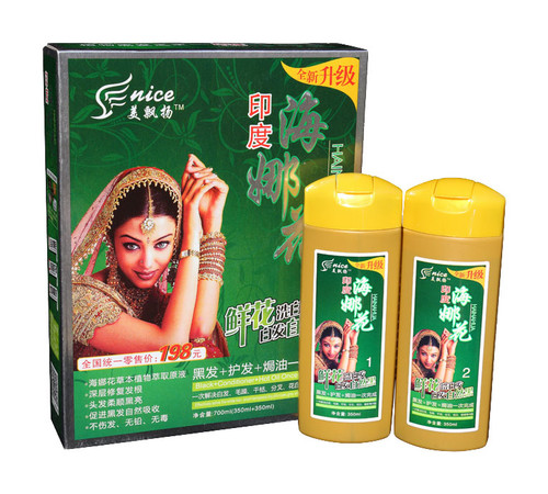 印度海娜花草本黑髪露