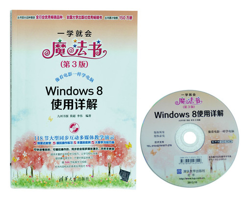 中文影音城产品- 书籍- 儿童教育- i118.com / Pacific Direct