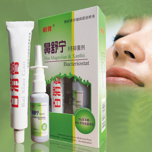 鼻舒宁喷剂套装