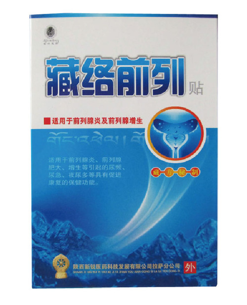 纯中药前列腺炎贴