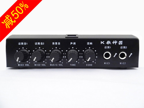 K歌神器-高品质卡拉OK混响器