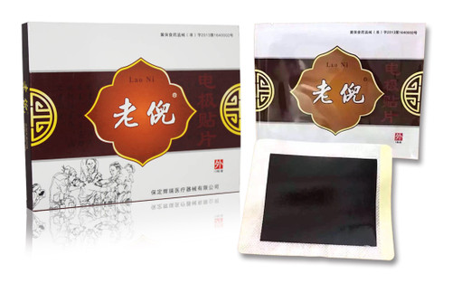老倪药膏
