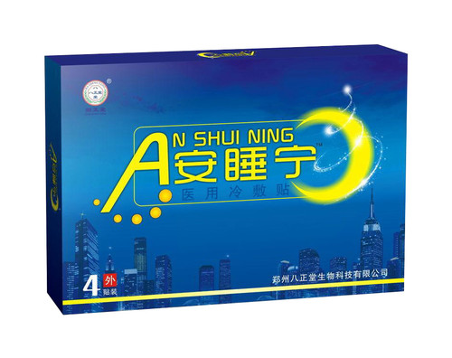 安睡宁失眠贴 