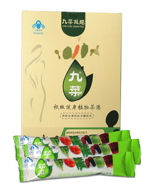 九菜瘦腰汤