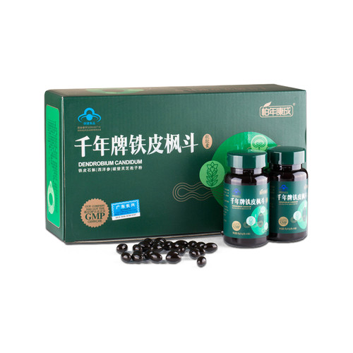 千年铁皮枫斗软胶囊