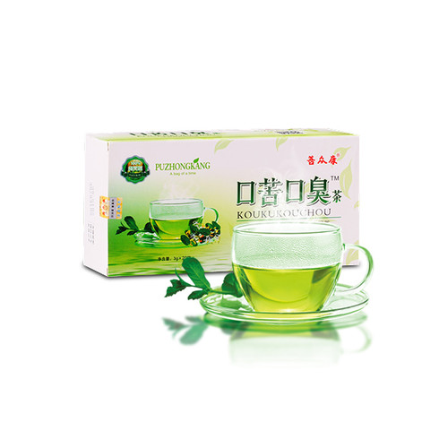 口苦口臭茶