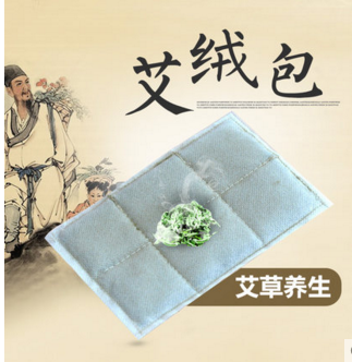 艾绒包一对
