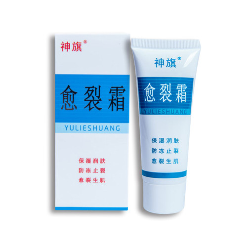 愈裂霜