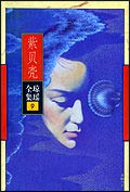 紫贝壳