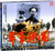 军事趣闻1—2