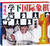学下国际象棋