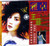 王菲金曲精选