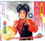 九斤姑娘（越剧）
