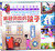 机智勇敢的孩子（上下）
