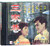 三家巷（上下）