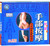 民间医疗—手部按摩疗法