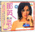 那英北京演唱会