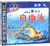 跟我学自由泳