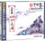 怎样画山水云石