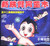 新铁臂阿童木