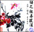 任之牡丹技法