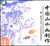 中国山水画创作1—2