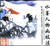 水墨人物画技法1—2