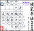 硬笔书法—写字学古诗1—7