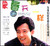 象春天一样
