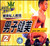 男子健身2—胳膊